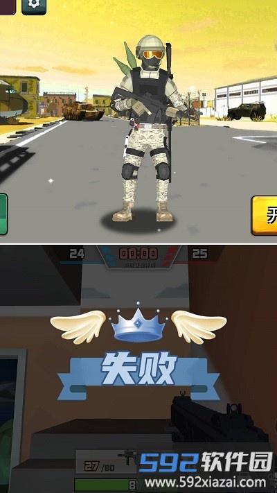 反恐小分队游戏截图2