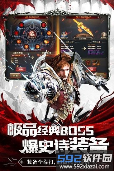 暗黑终结者小米版截图3