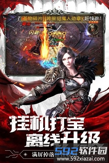 暗黑终结者小米版截图4