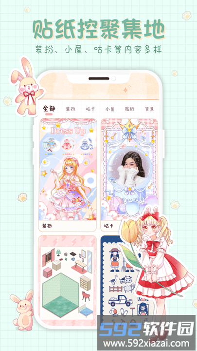 小小手账app最新版截图3