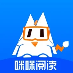 咪咪阅读手机版