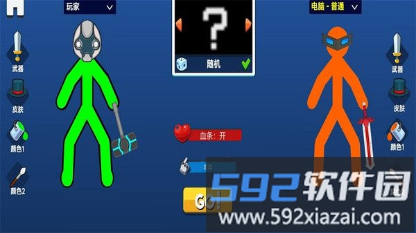 火柴人枪火突围截图3