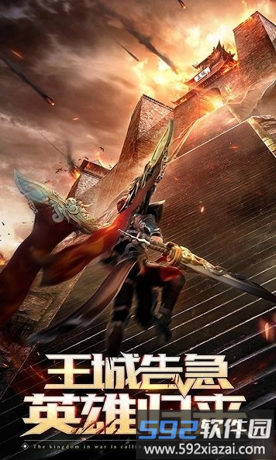 单职业超变版手游截图1