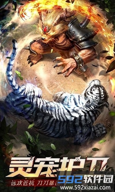 单职业超变版手游截图2