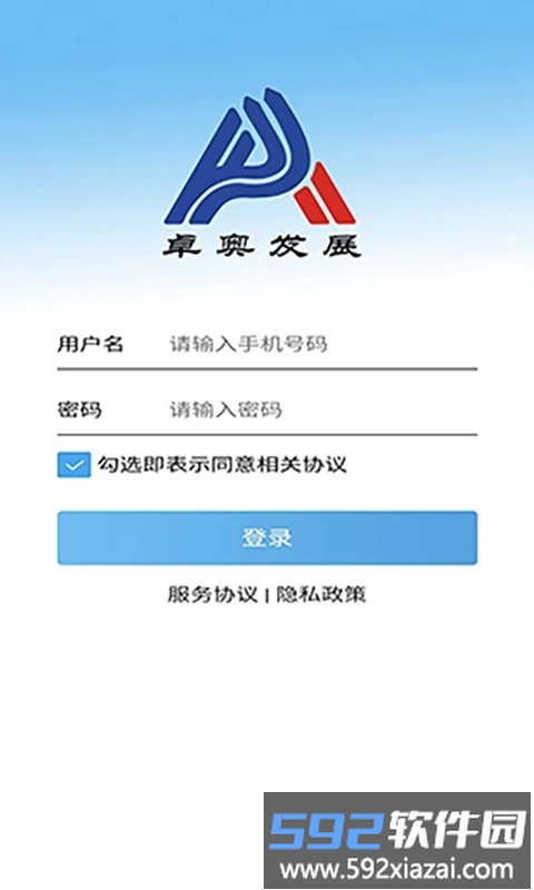卓奥商学院官方版截图2