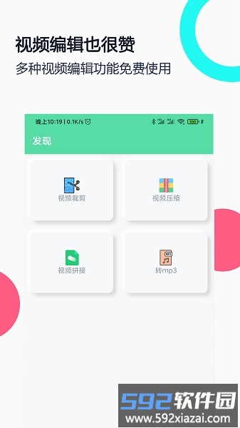 gif录屏软件截图3