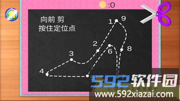 公主魔法水晶鞋最新版截图4