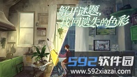 倾听画语截图1