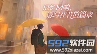倾听画语截图2