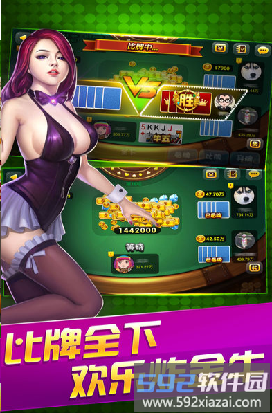 棋牌牛牛10元20元起充截图1