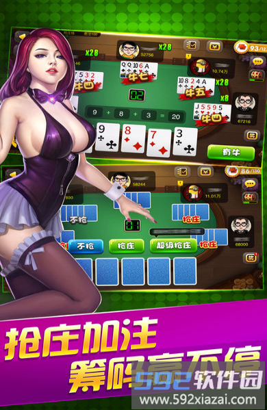 棋牌牛牛10元20元起充截图3