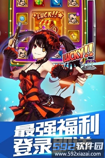 热血武道会手游正版截图1