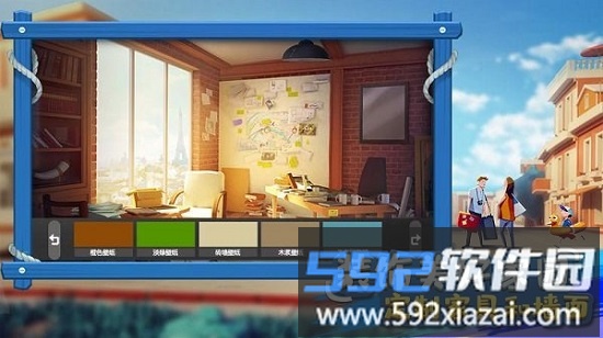 4399大富翁手机版截图1