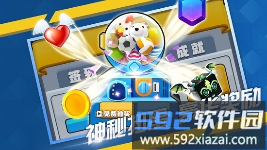 全民弹弹弹腾讯版截图2
