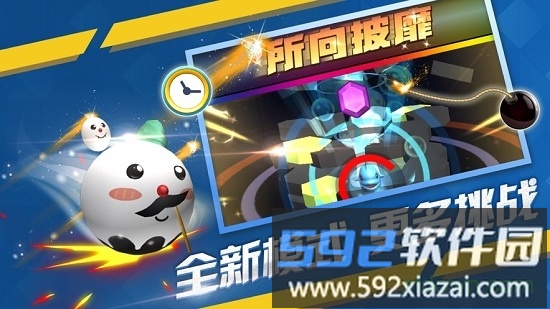 全民弹弹弹腾讯版截图3