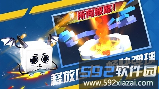 全民弹弹弹腾讯版截图4