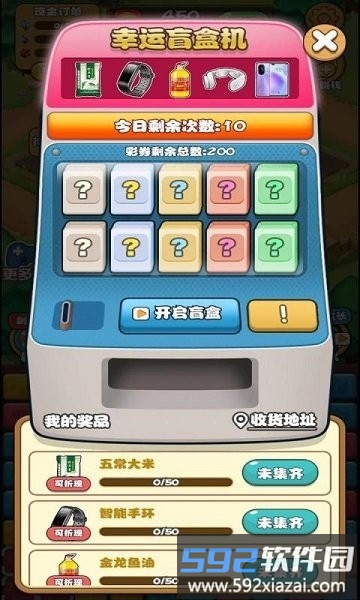 阿伦的小店游戏截图2