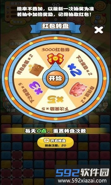 阿伦的小店游戏截图4