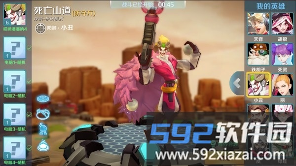 无尽守卫最新版截图4