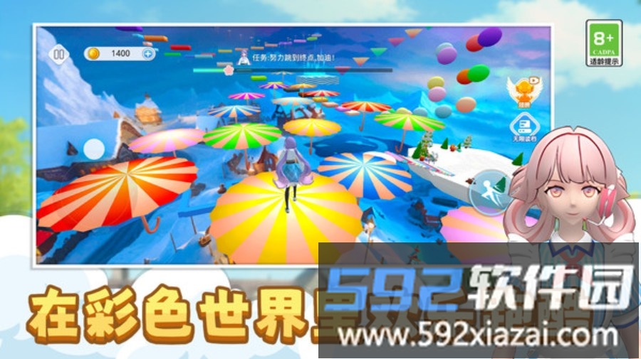少女换装跑酷截图2