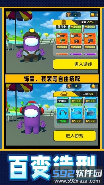 疯狂小兵突围游戏截图3