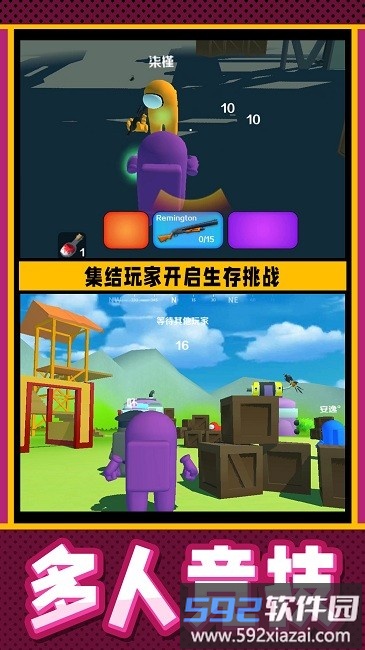 疯狂小兵突围游戏截图4