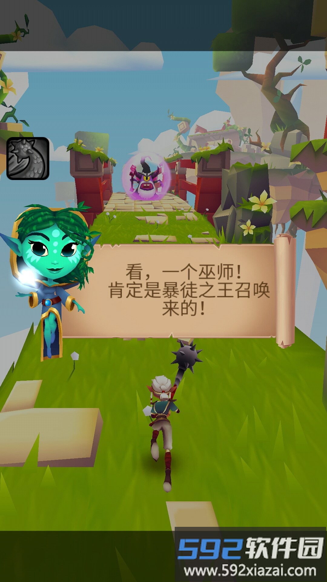 布瑞姆之刃手游截图3