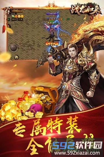 全民祖玛最新版截图1