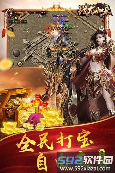 全民祖玛最新版截图2