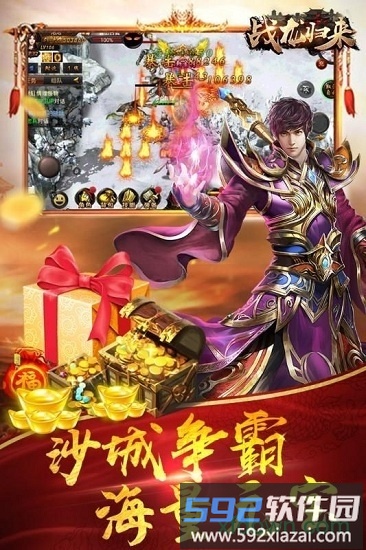 全民祖玛最新版截图3