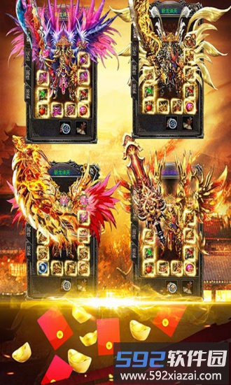 至尊屠龙刀手游截图3