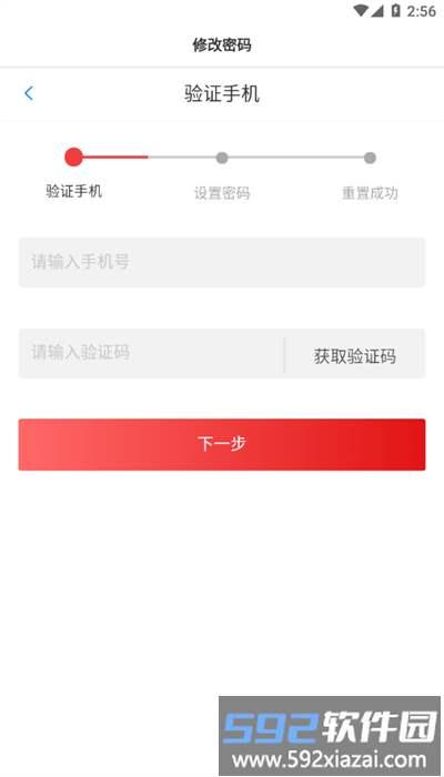 广本慧工会app安卓版截图2