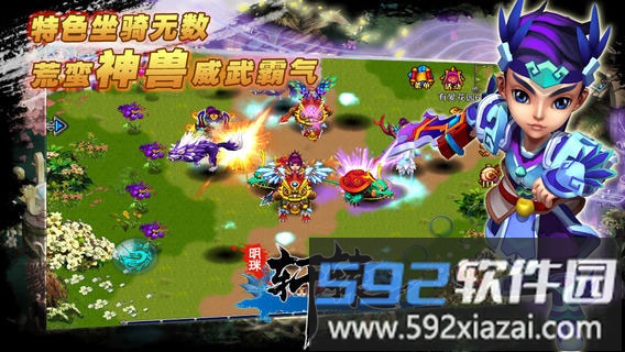 轩辕九游版截图1