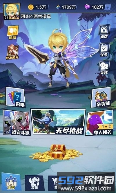 训练师日记最新版截图1