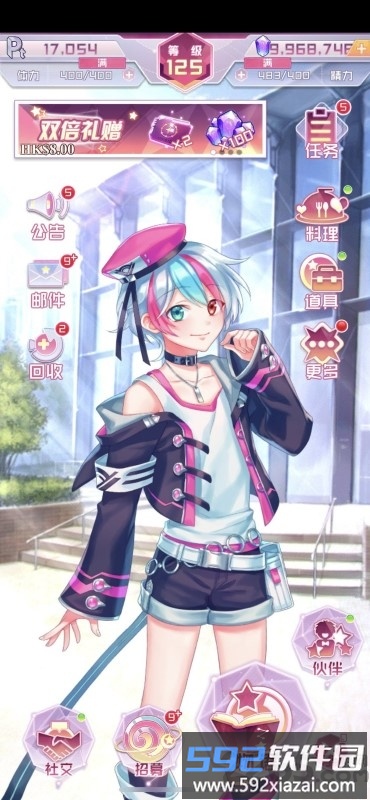 我的星骑士测试服截图1
