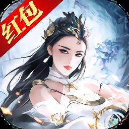 御剑指仙最新版