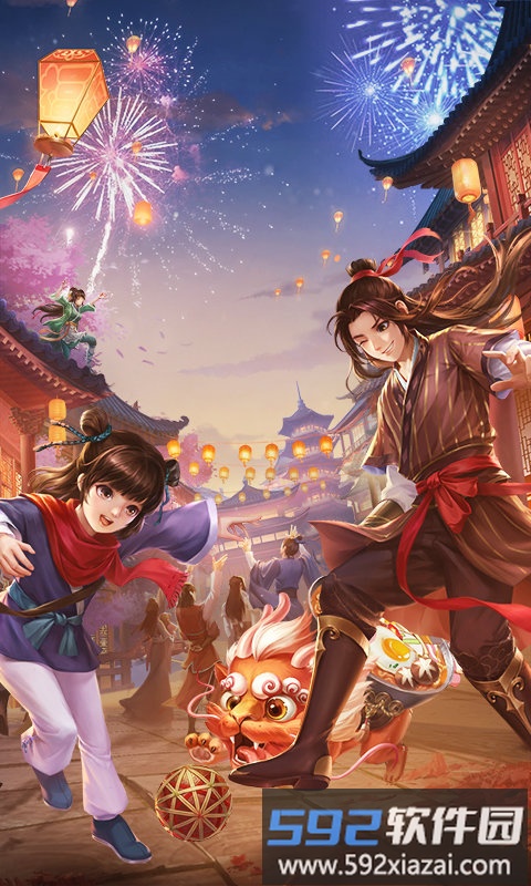 武林外传国际版手游截图4