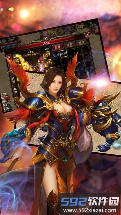 怒斩皇城游戏截图1