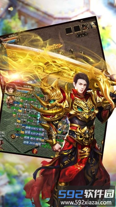 怒斩皇城游戏截图2