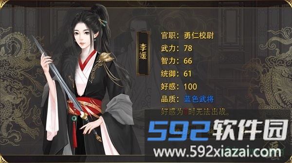 牧芸皇朝游戏截图1