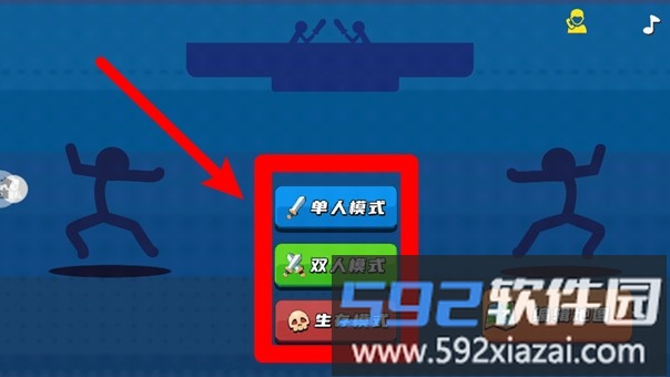 火柴人竞技模拟