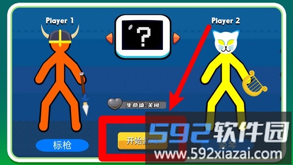 火柴人竞技模拟