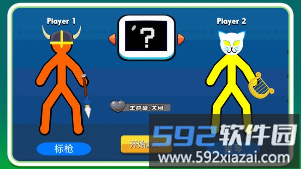 火柴人竞技模拟截图2