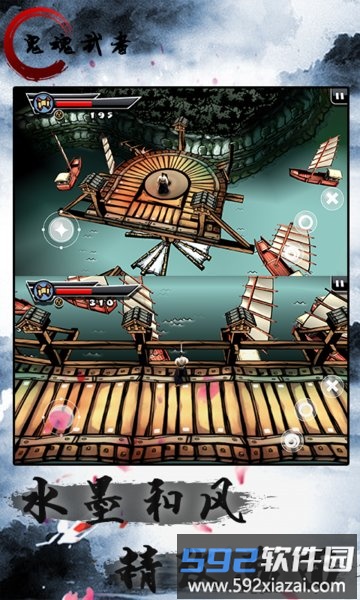 鬼魂武者游戏截图3