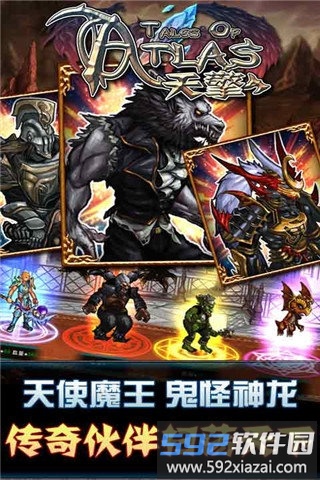 天擎toa官方正版
