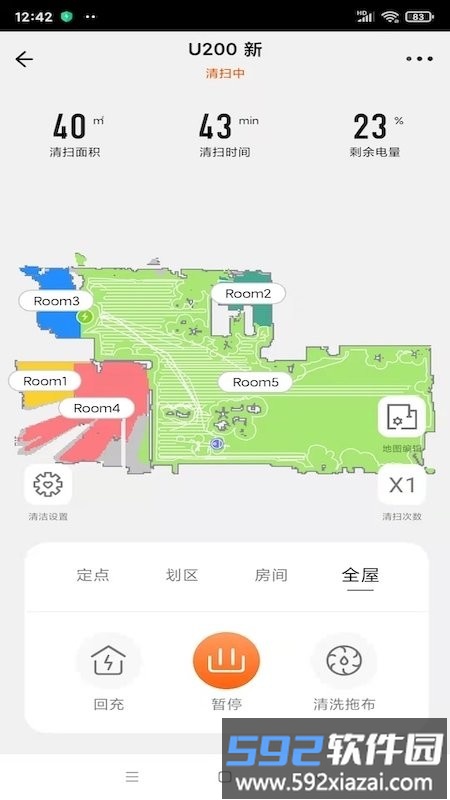 uwant home最新版截图1