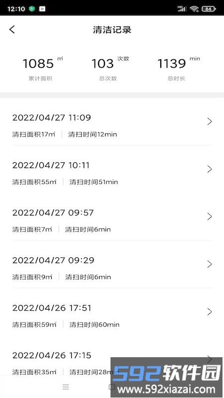 uwant home最新版截图2