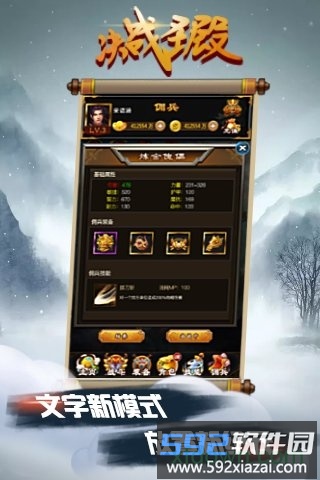 决战圣殿国际版截图3