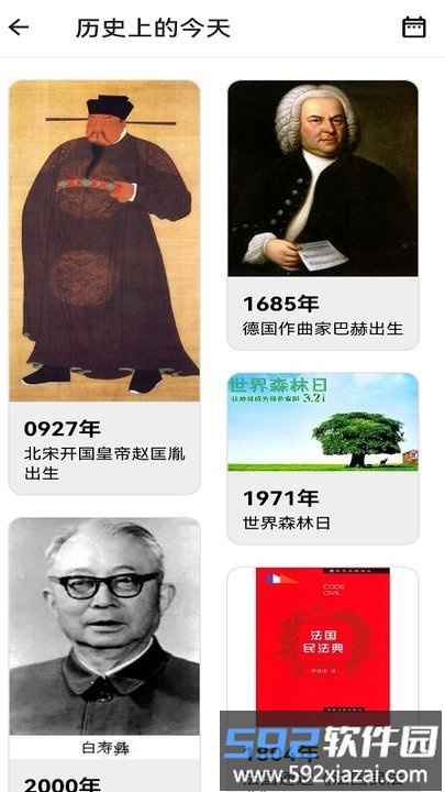 努努看书手机版截图2