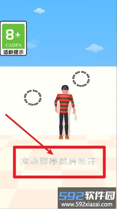 我弹得贼准